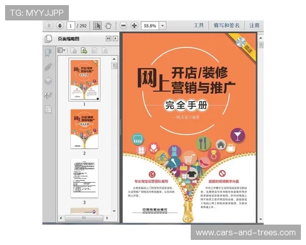 半岛体育注册账号的详细操作指南适合新手快速入门