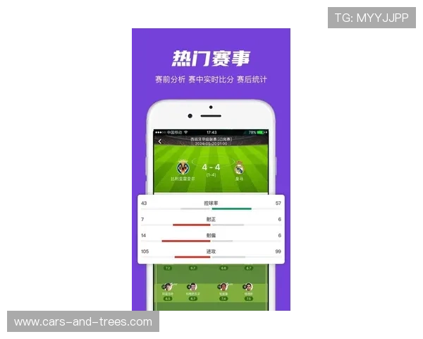 球探足球比分直播平台，第一时间掌握全球重要赛事最新比分
